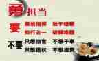 论担当作文8篇