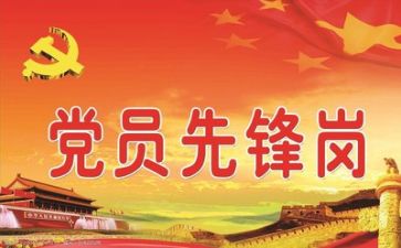 建党节的演讲稿通用5篇