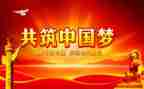 建党98讲话稿5篇