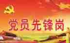 建党节的演讲稿通用5篇