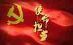 2024年党务干部培训心得体会5篇