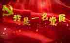 党校培心得体会参考7篇