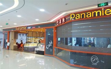 蛋糕店促销活动方案7篇