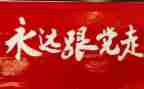 讲党史2023年学生演讲稿8篇