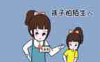 我胆小作文400字作文5篇