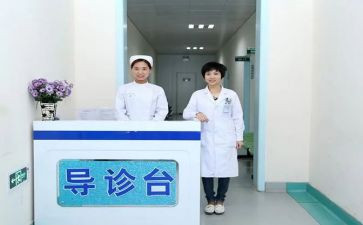 分诊及导诊工作计划7篇