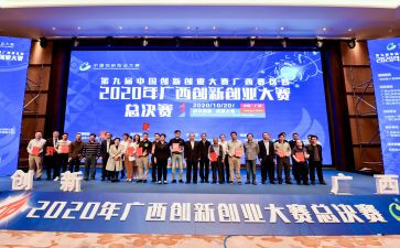 技能大赛开幕式讲话稿5篇