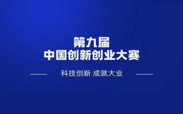 技能节大赛心得体会7篇