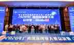 创新大赛领导讲话稿5篇