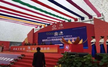 户外大型活动方案8篇