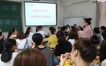 大学班级活动策划6篇