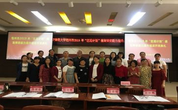 德育处述职报告参考5篇