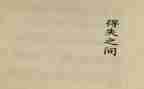 得与失作文800字范文优质8篇