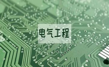 强弱电工程合同最新6篇
