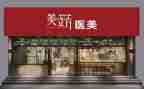 租赁店面合同优秀8篇