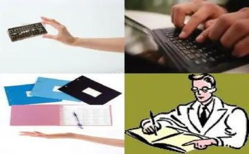 电算化心得模板5篇