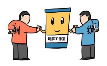村调解员工作总结5篇