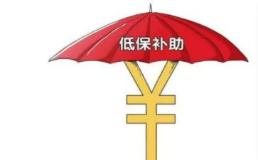 低保工作总结6篇