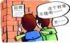 顶岗实习报告的总结6篇