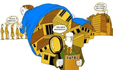 不动产赠与合同最新7篇