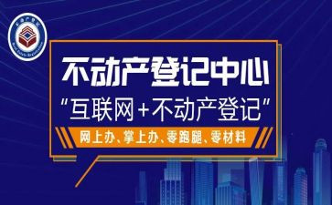 不动产赠与合同推荐6篇