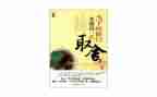 懂得感恩作文300字6篇