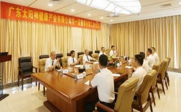 董事会办公室工作计划6篇