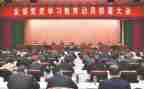 2024巡察动员讲话稿5篇
