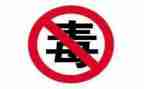 宣传禁毒工作总结6篇
