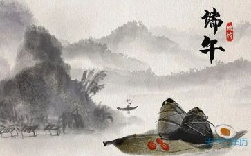 学校端午节活动策划6篇
