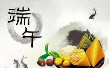 端午节作文600字优秀作文8篇