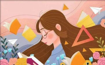 读后感范文400字6篇