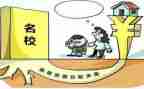 小学督学年度述职报告8篇
