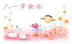 儿童节教案7篇