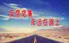 反腐+演讲稿精选6篇