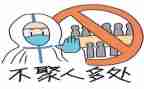大班疫情防控健康教案8篇