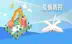医护人员疫情防控心得体会7篇