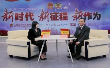 访谈教师心得体会5篇