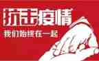 防疫情安全总结6篇