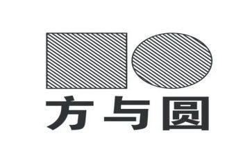 方与圆第二章读后感7篇