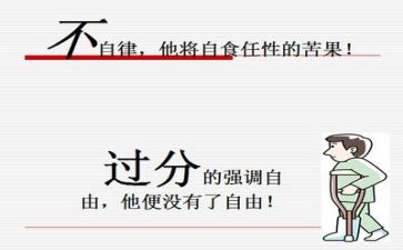 反思作文反思最新7篇