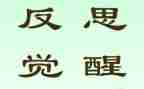 教案及反思通用6篇