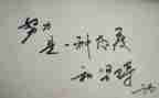 称教案反思优秀7篇