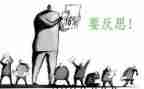 教案及反思精选8篇