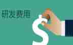 费用会计的年终总结6篇
