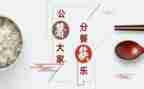 幼儿分餐心得体会精选8篇