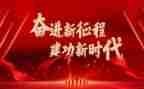 奋进的青春心得体会5篇
