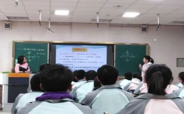 分数的教学反思精选6篇