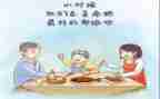 有关父母情的演讲稿7篇