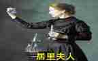 樵夫人观后感5篇